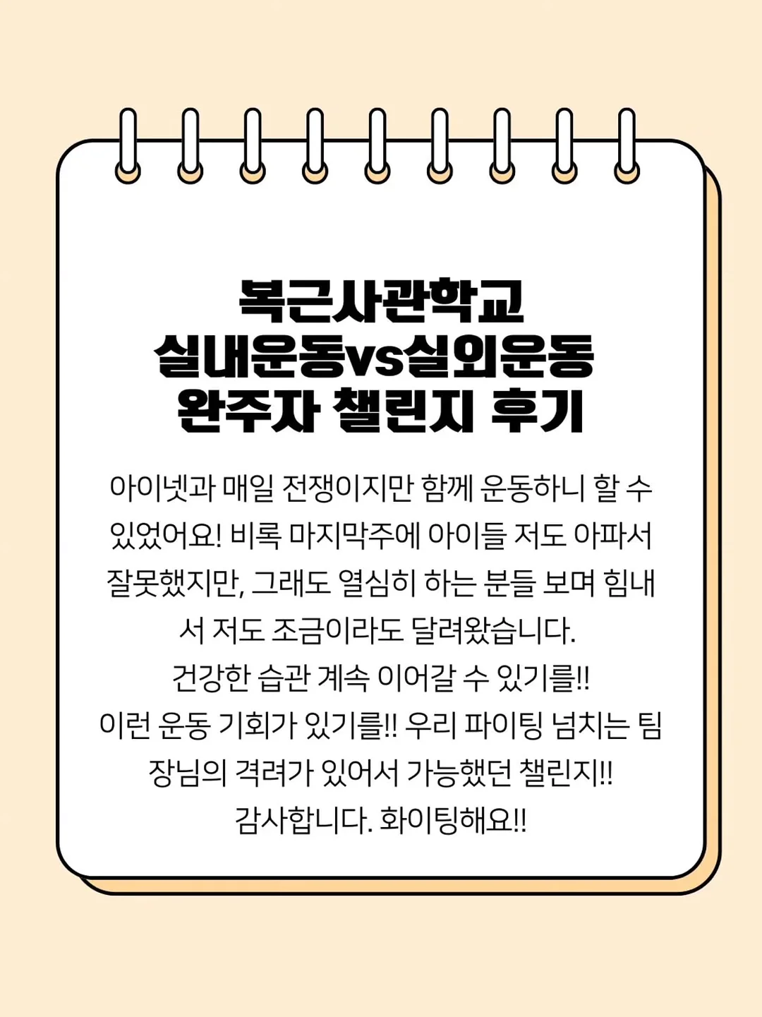 플리츠 9