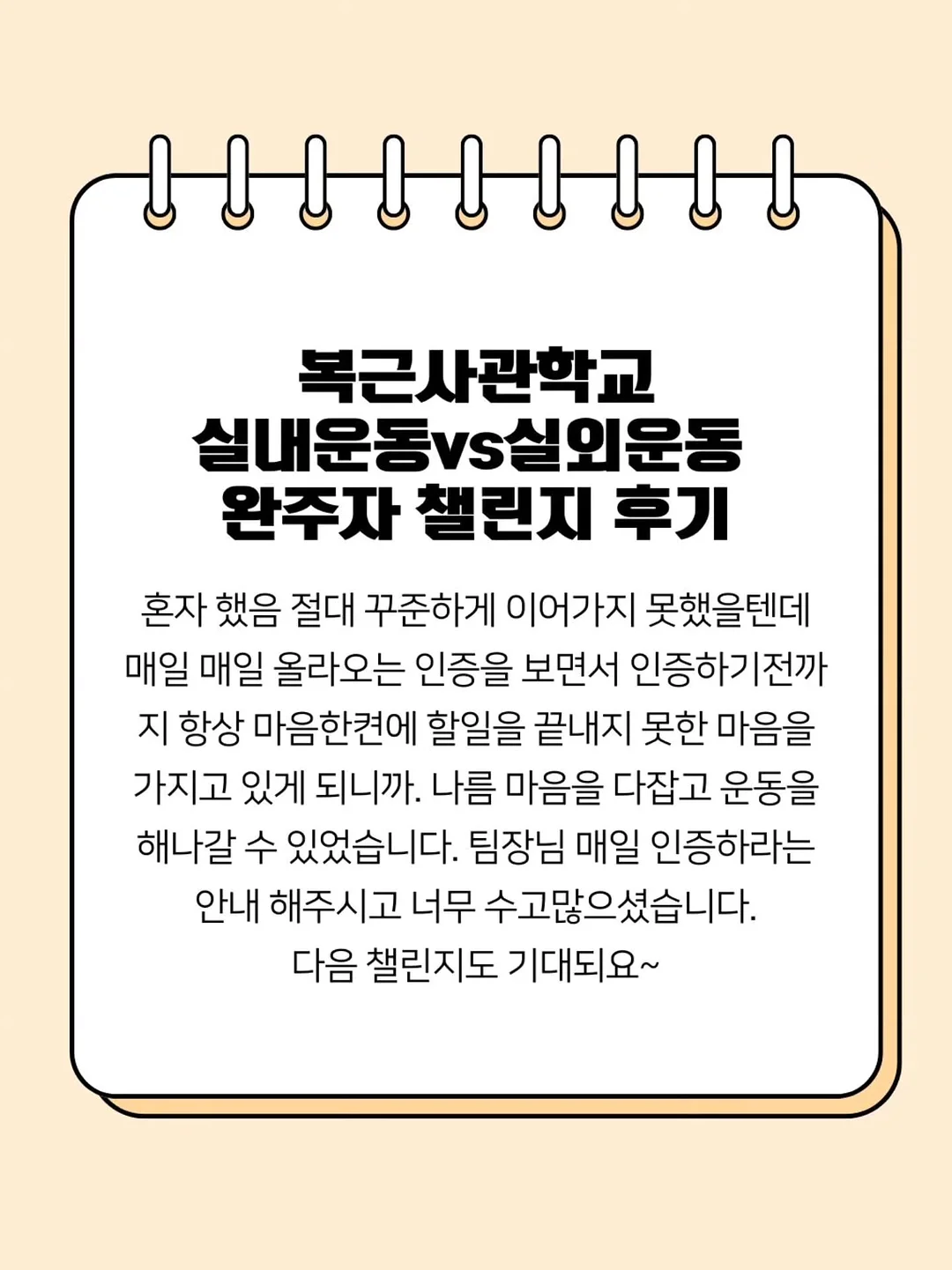 플리츠 10