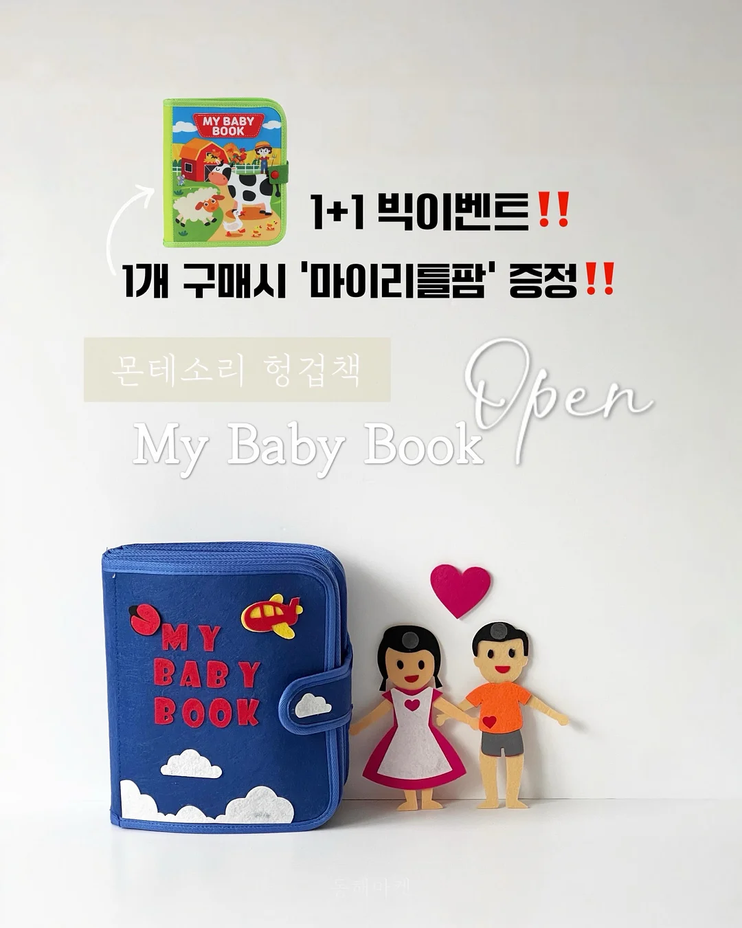 페스룸 배변패드 1