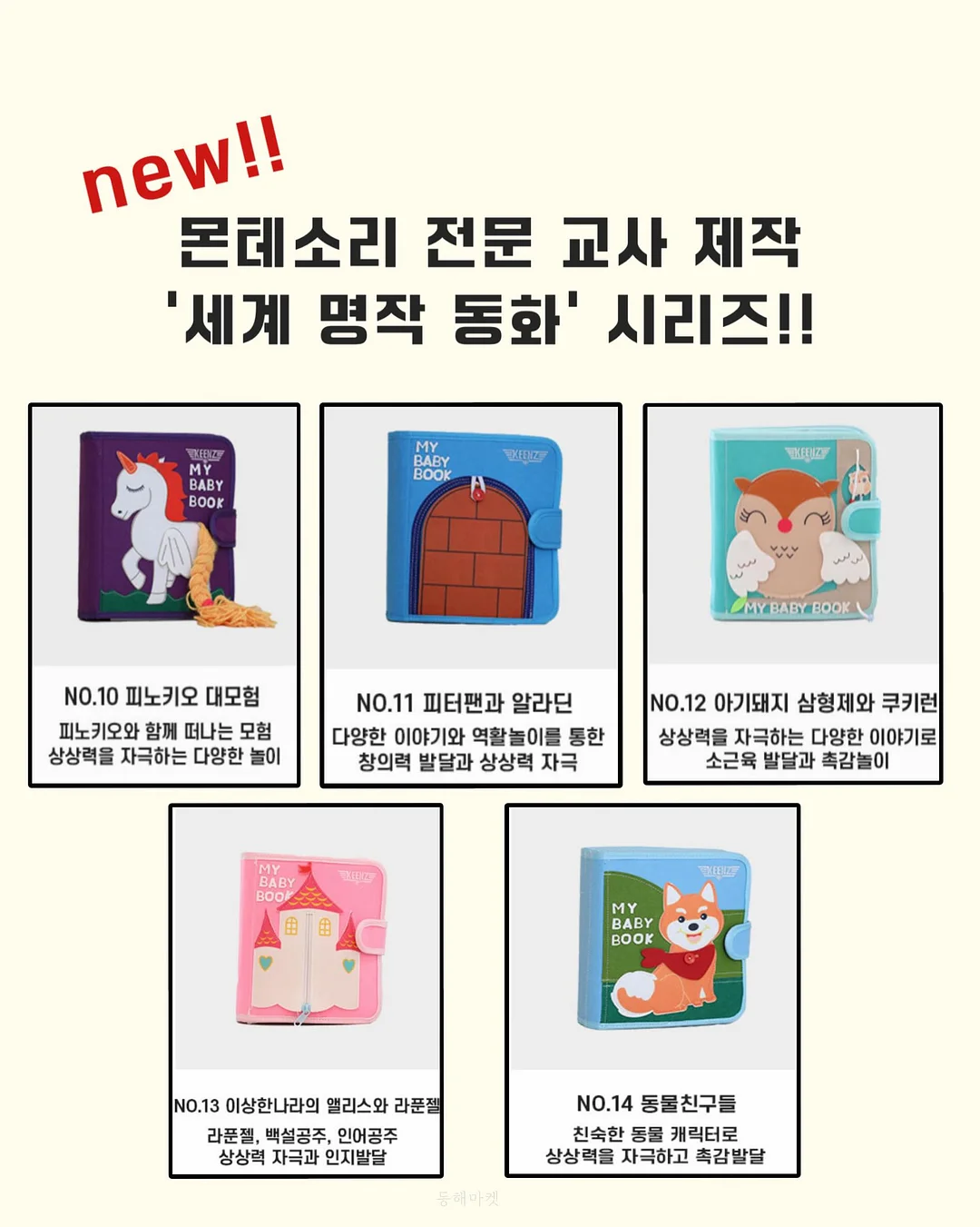 페스룸 배변패드 11