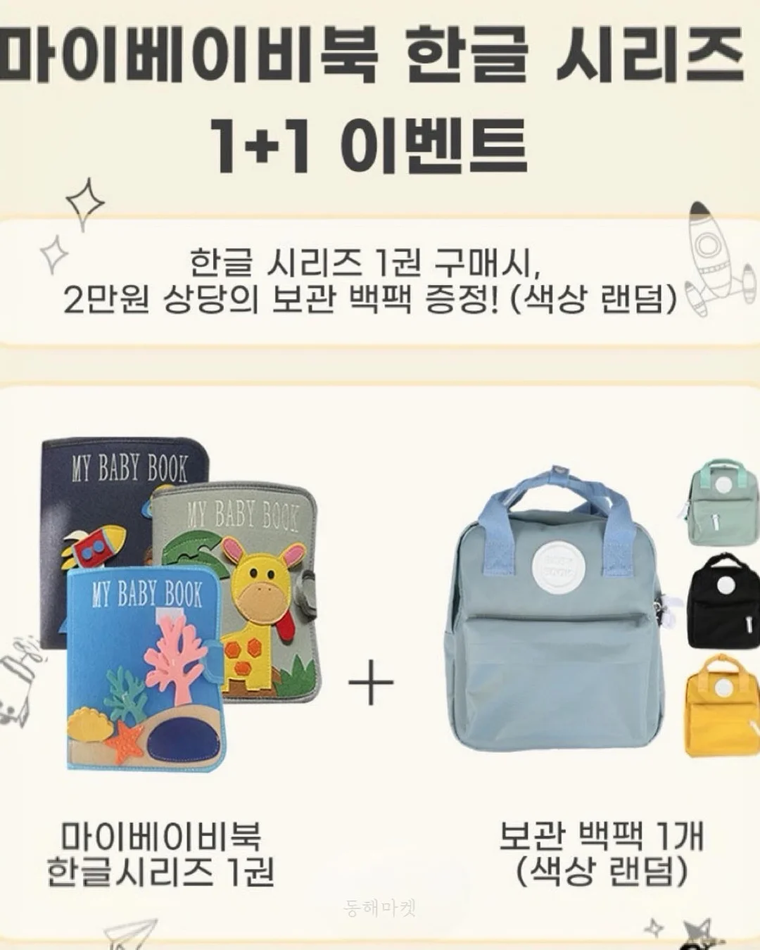 페스룸 배변패드 13