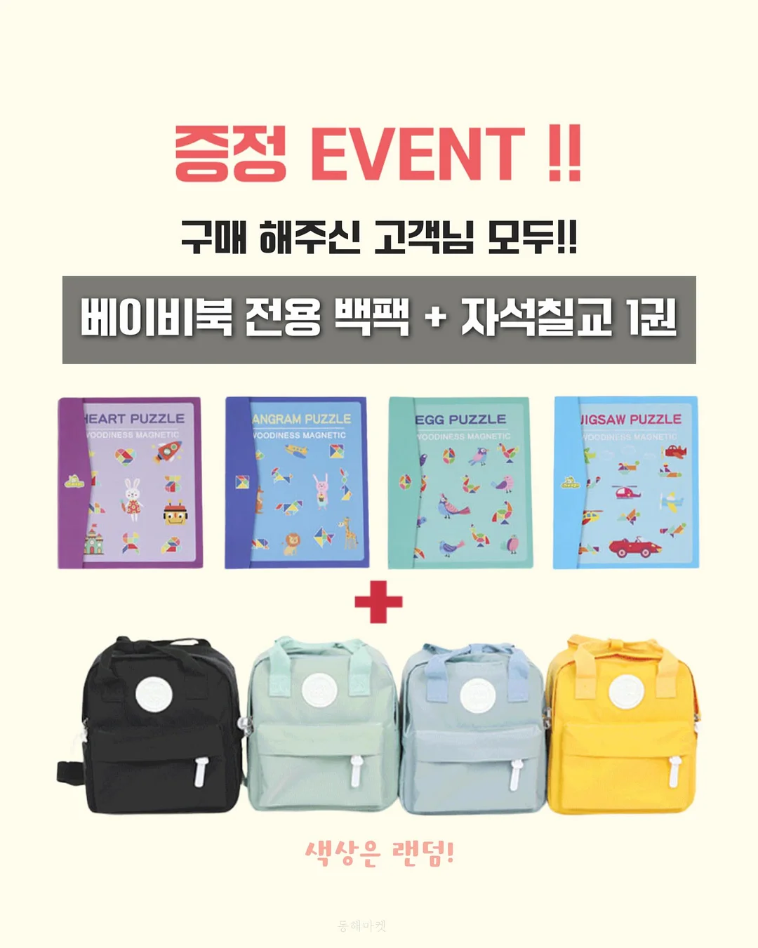 페스룸 배변패드 14