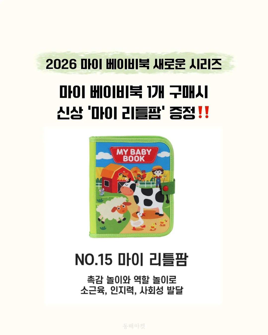 페스룸 배변패드 15