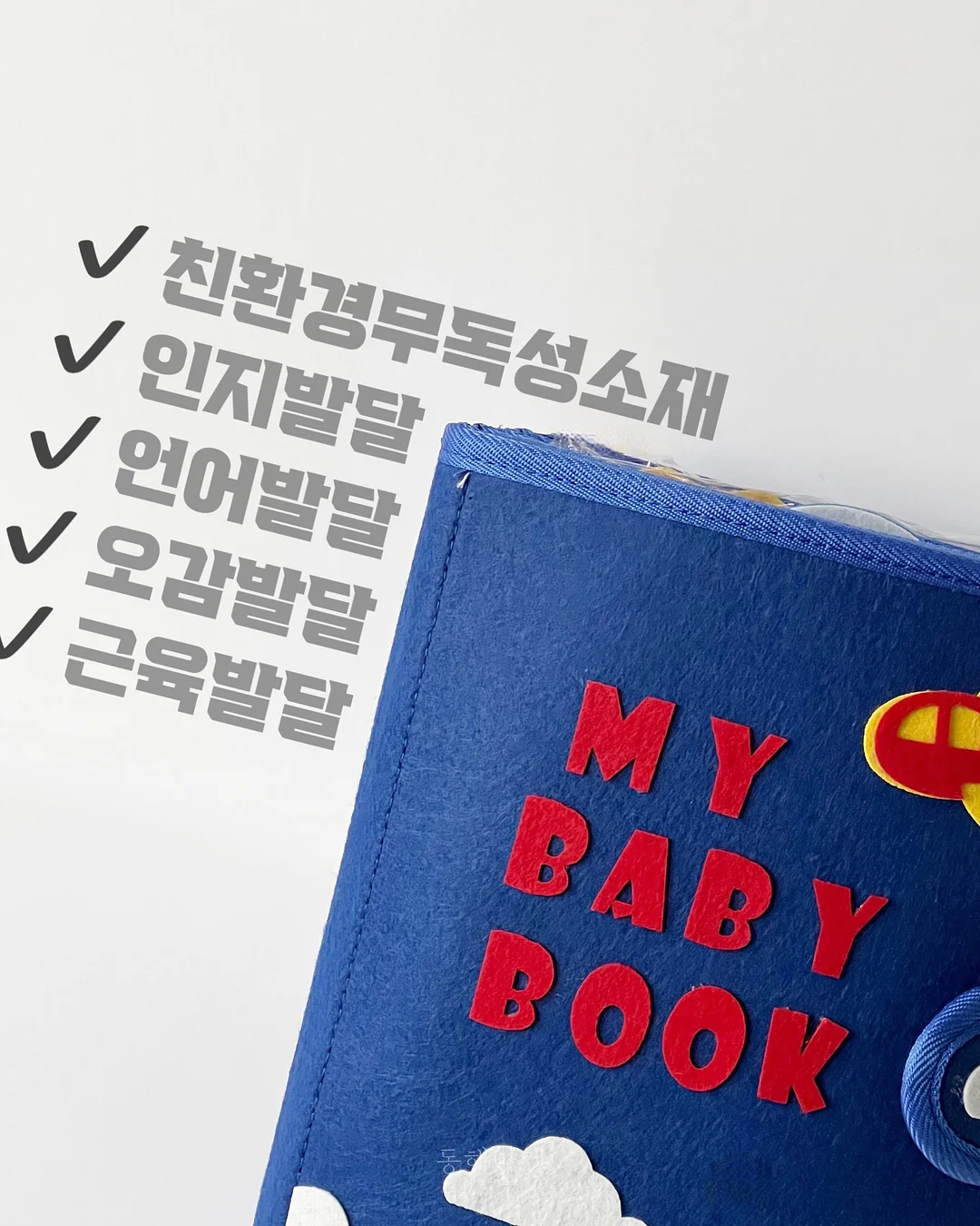 페스룸 배변패드 2