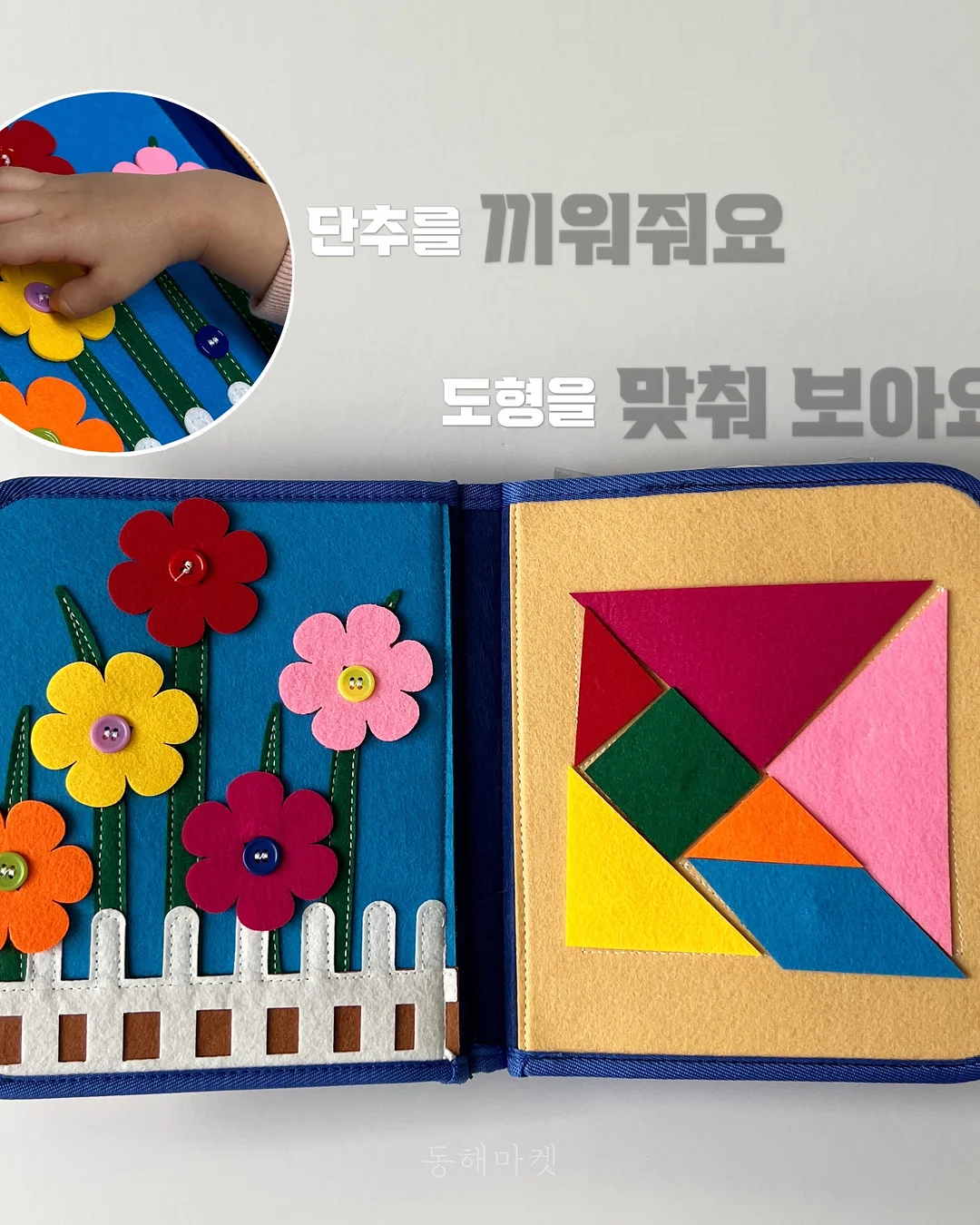 페스룸 배변패드 4