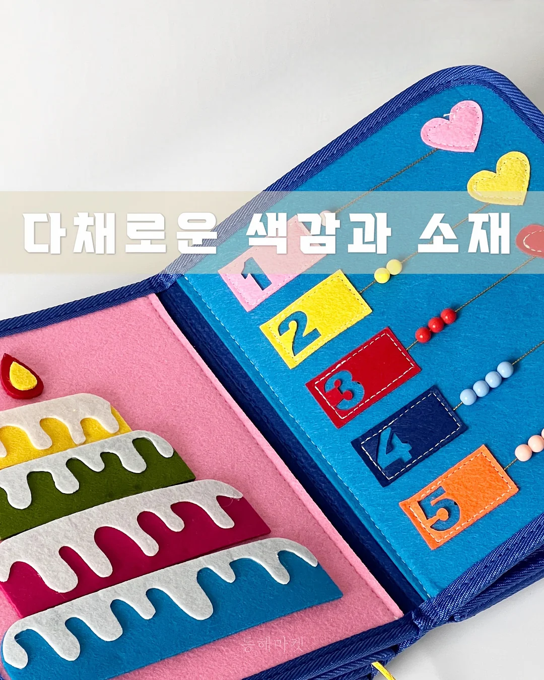 페스룸 배변패드 5