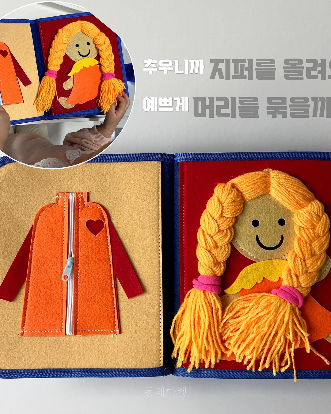 페스룸 배변패드 8