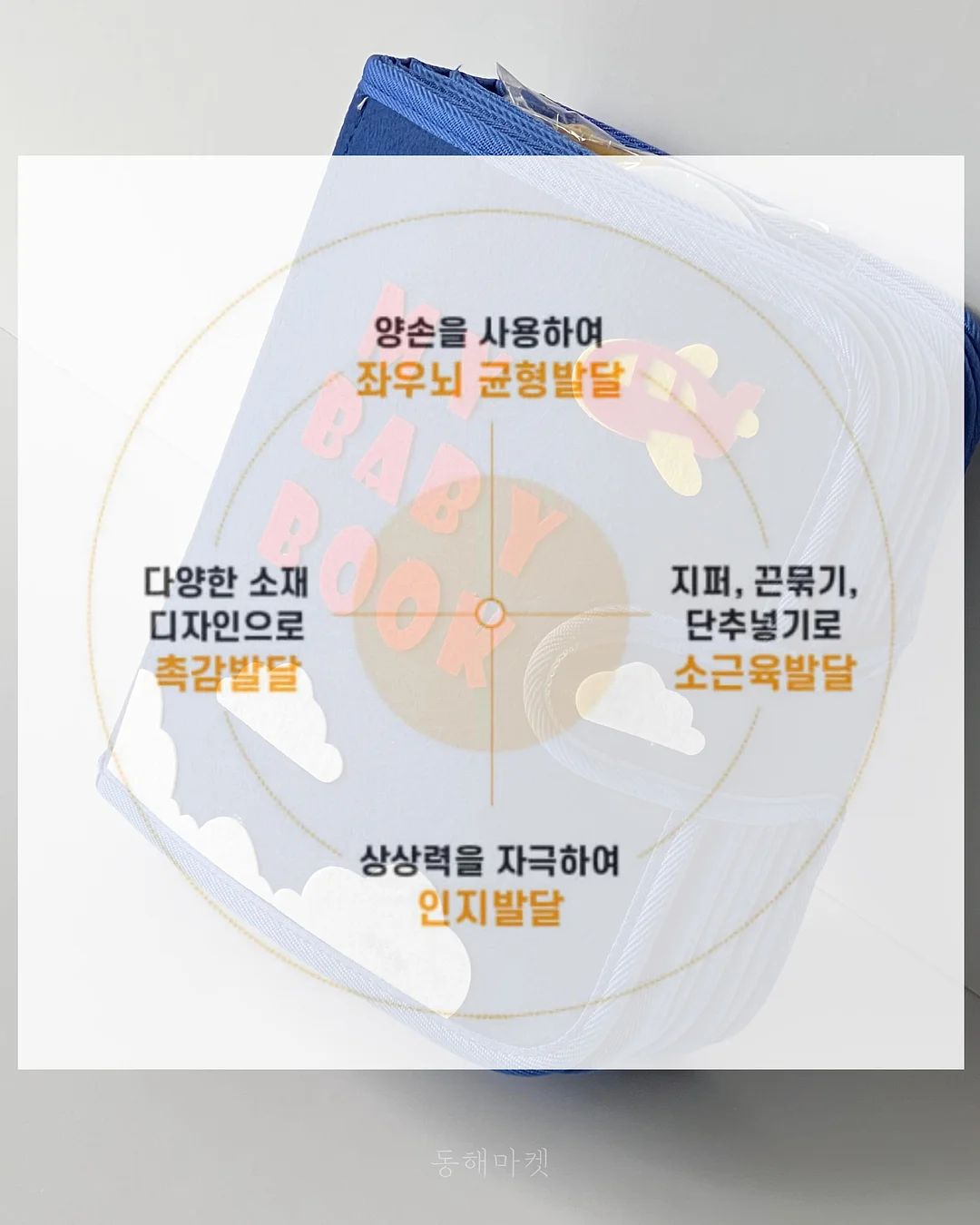 페스룸 배변패드 9