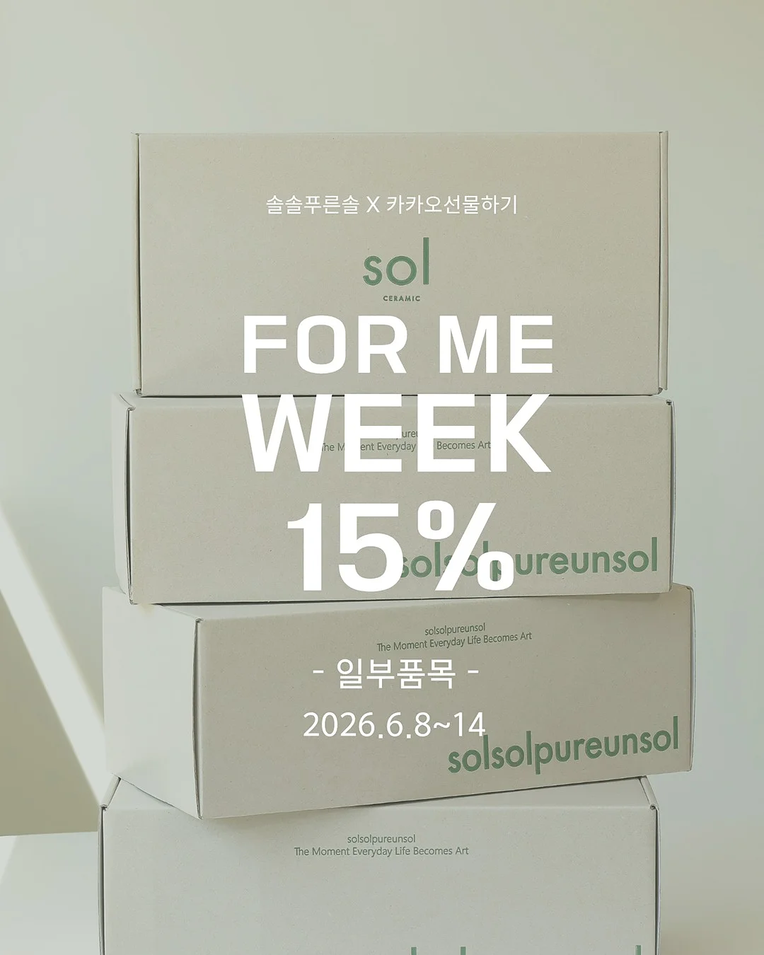버뮤다 팬츠 1
