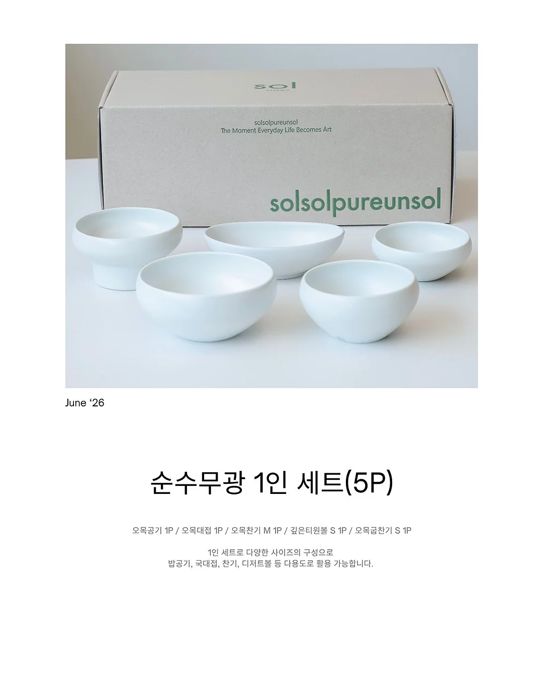 버뮤다 팬츠 2
