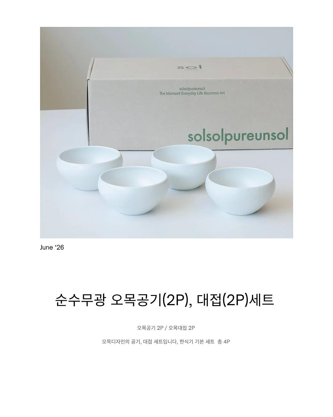 버뮤다 팬츠 3