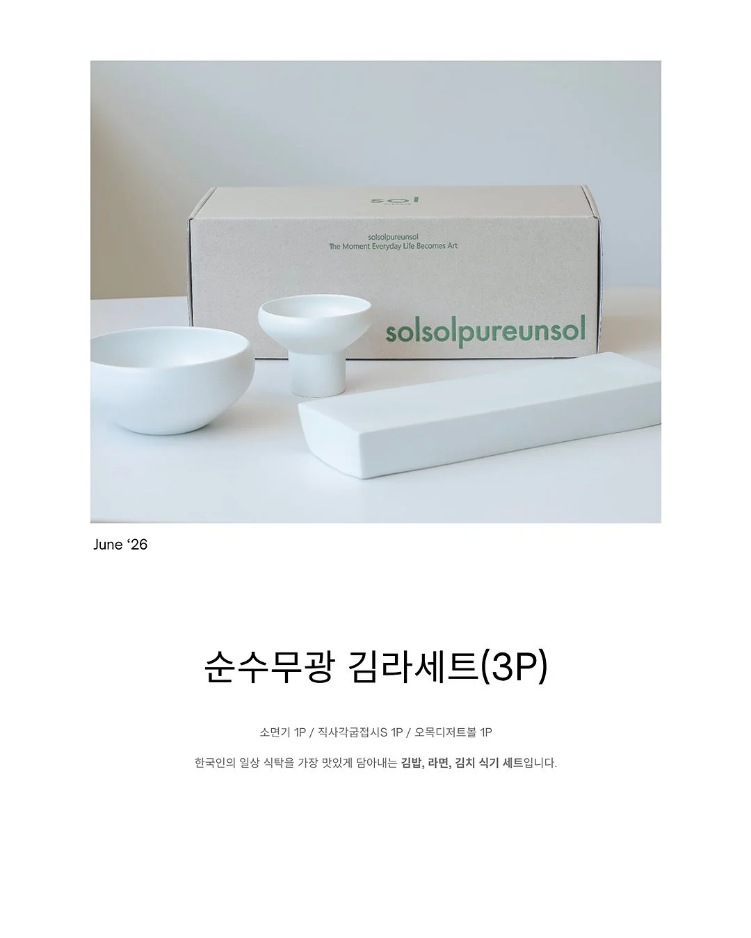 버뮤다 팬츠 4