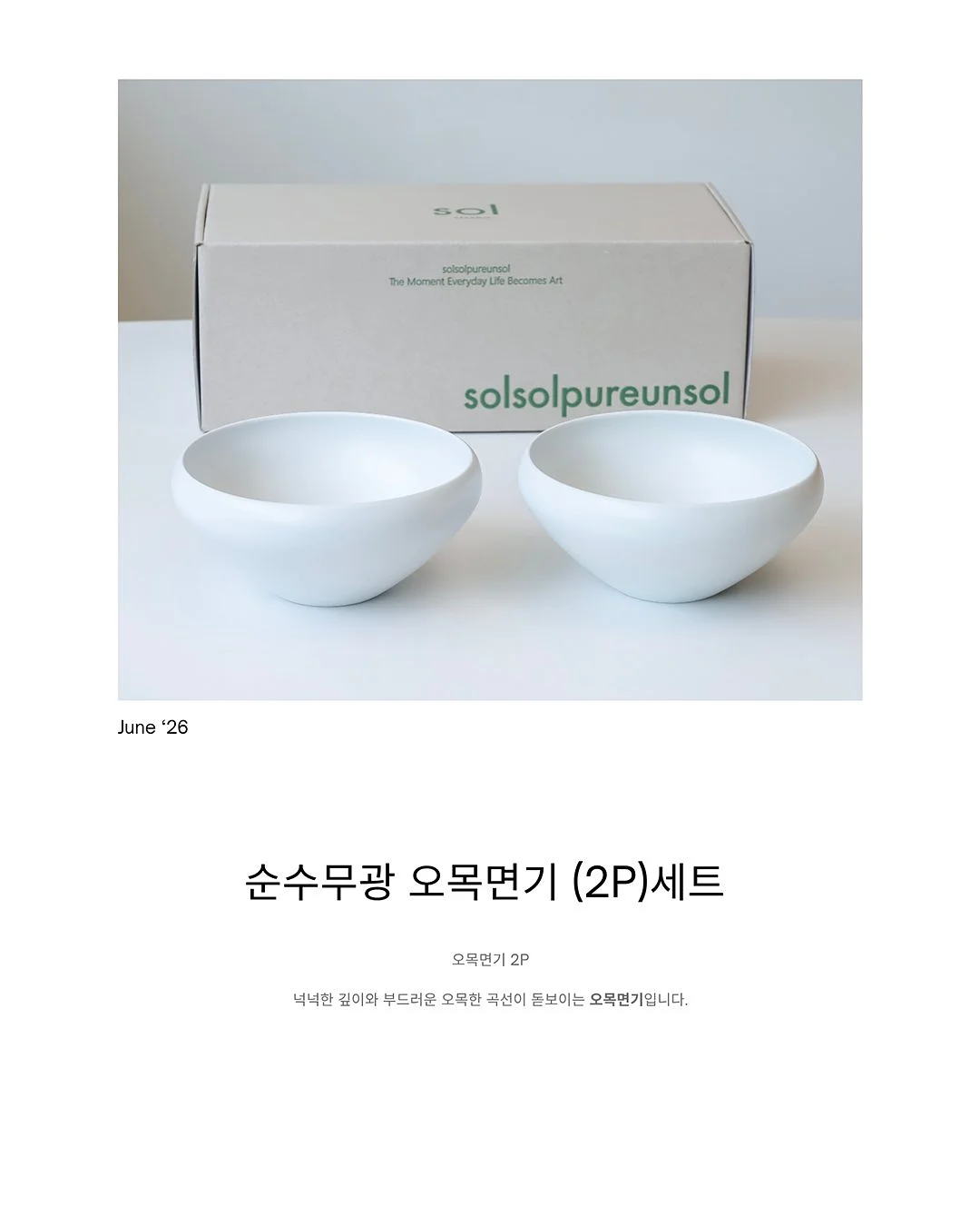 버뮤다 팬츠 5