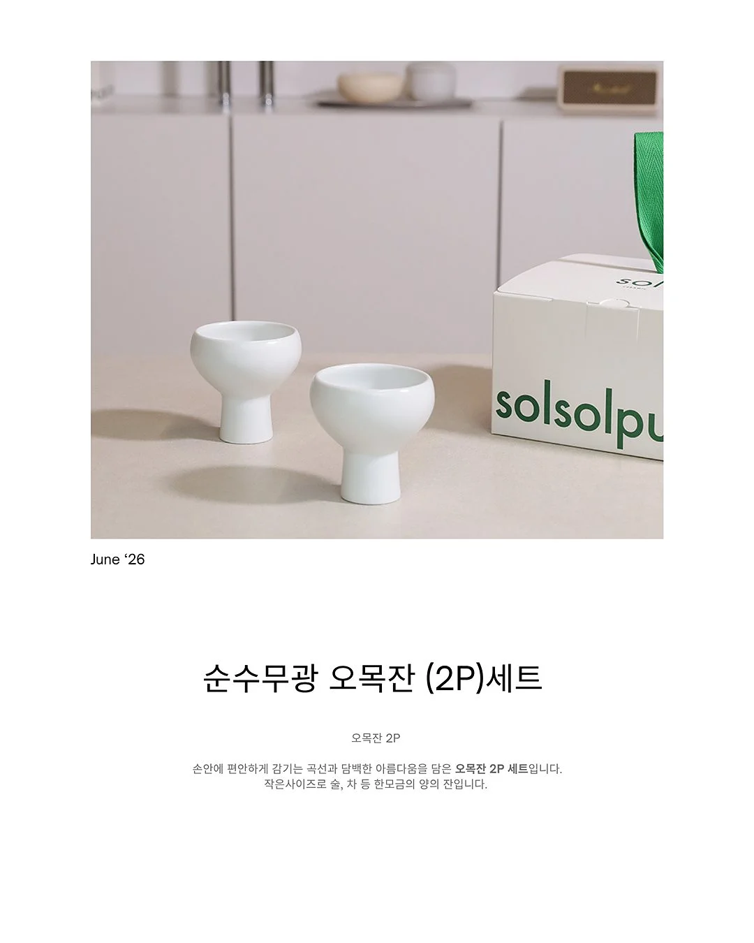 버뮤다 팬츠 7
