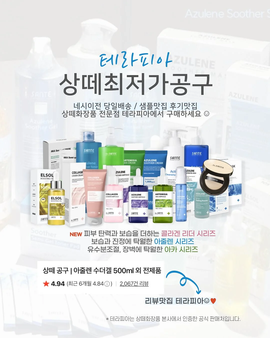 소프트 리본 폴로티 1