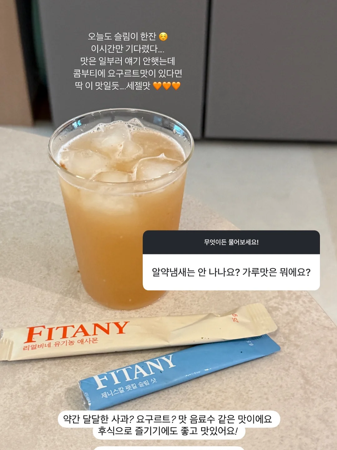 코큐텐 13