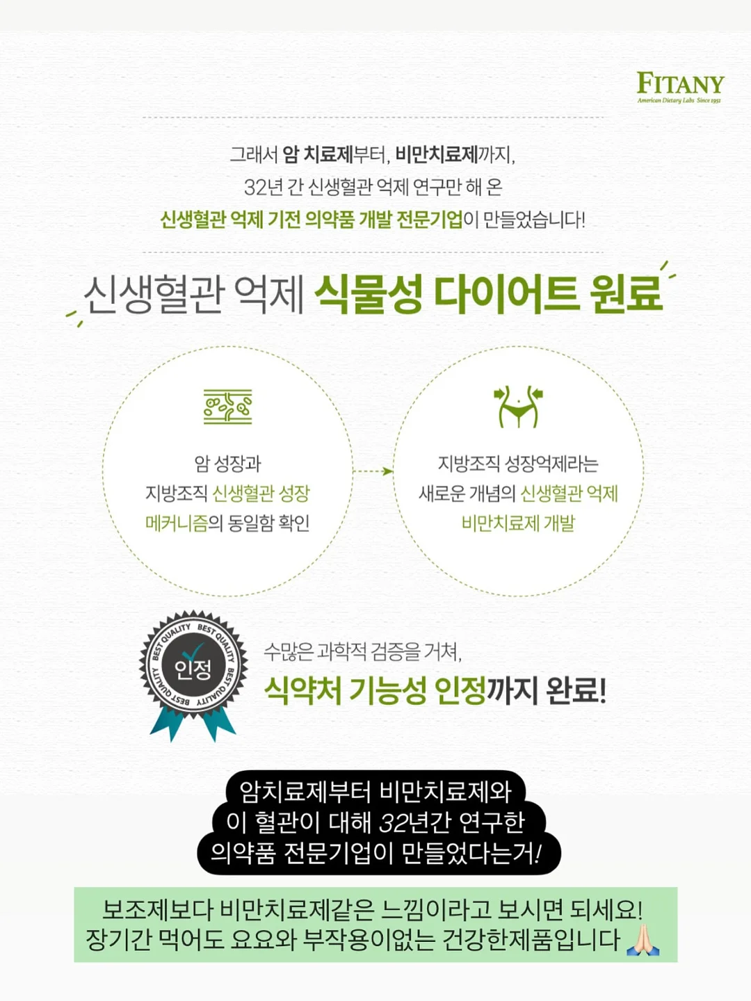 코큐텐 15