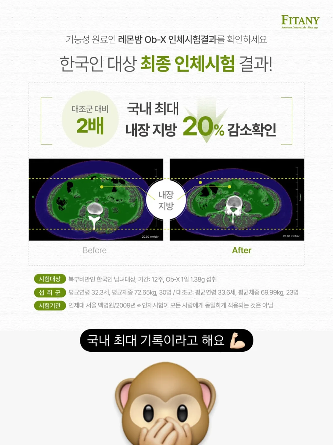 코큐텐 16