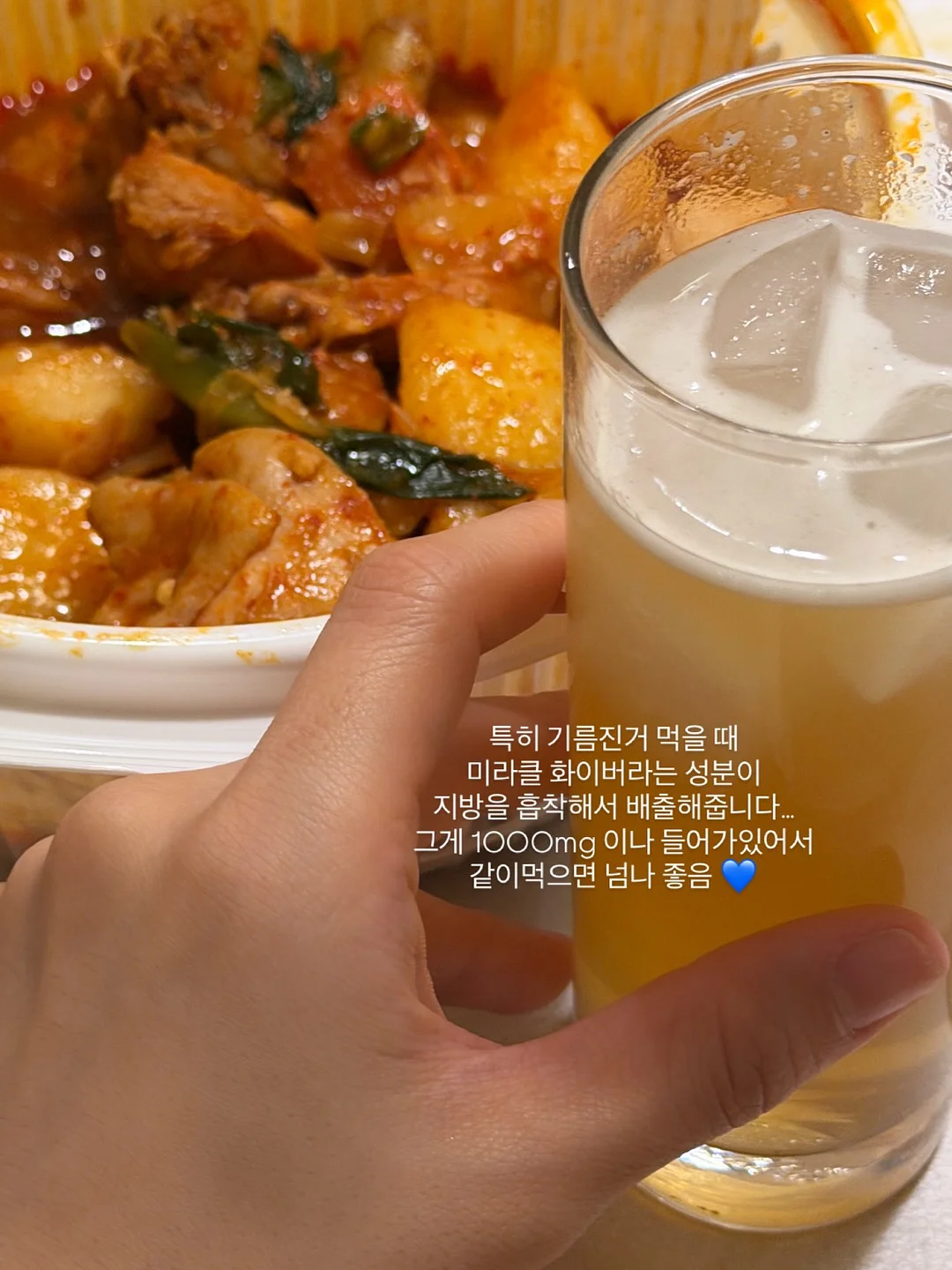 코큐텐 19