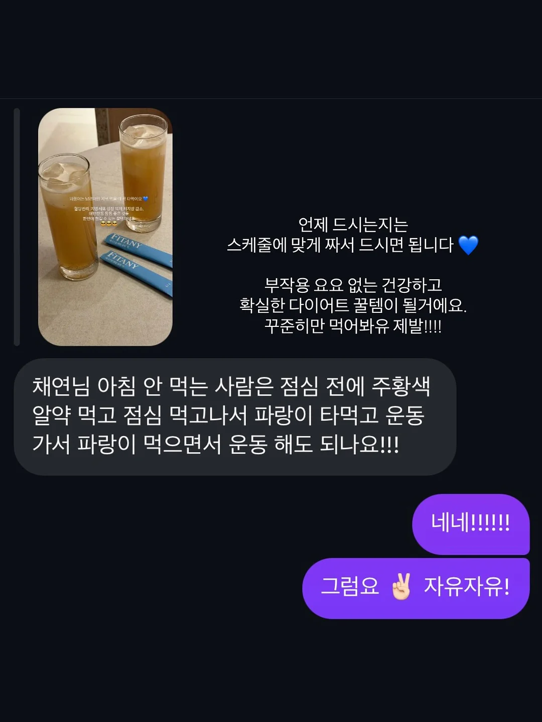 코큐텐 20