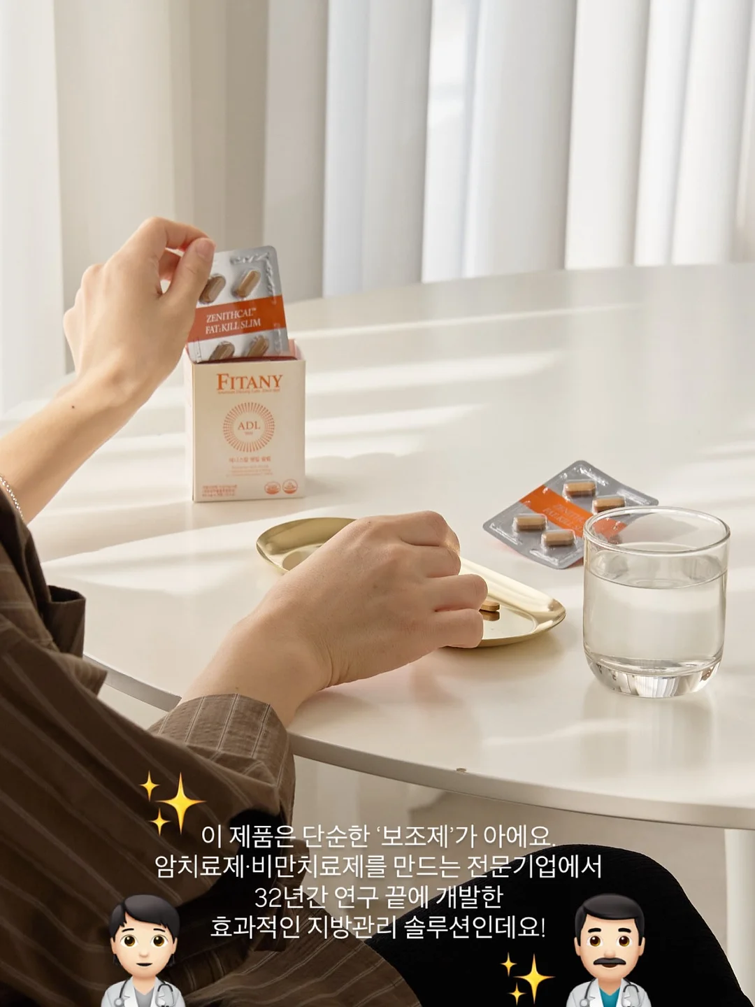 코큐텐 3