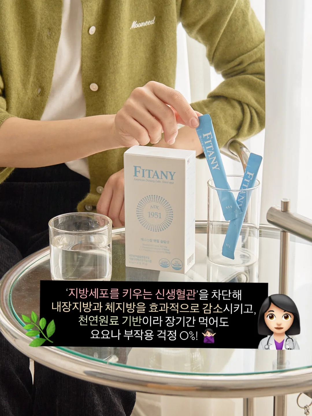 코큐텐 4