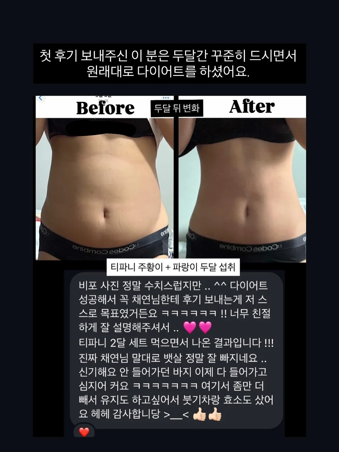 코큐텐 6