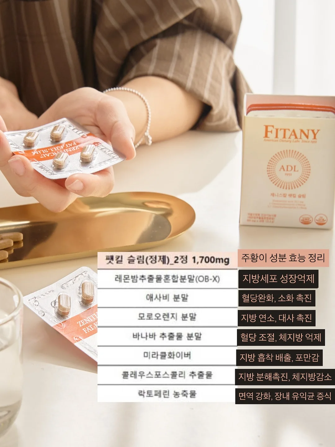 코큐텐 8