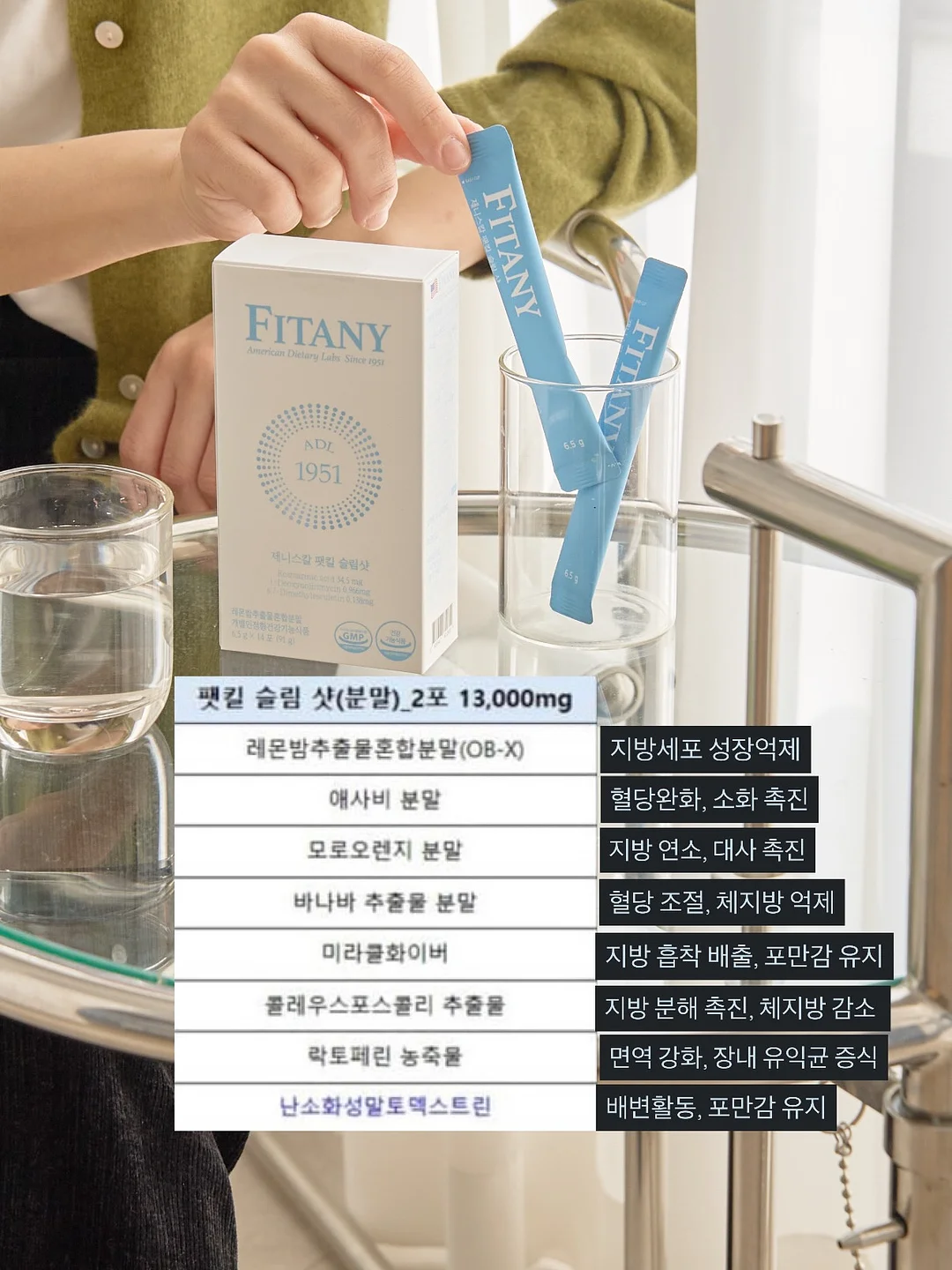 코큐텐 9
