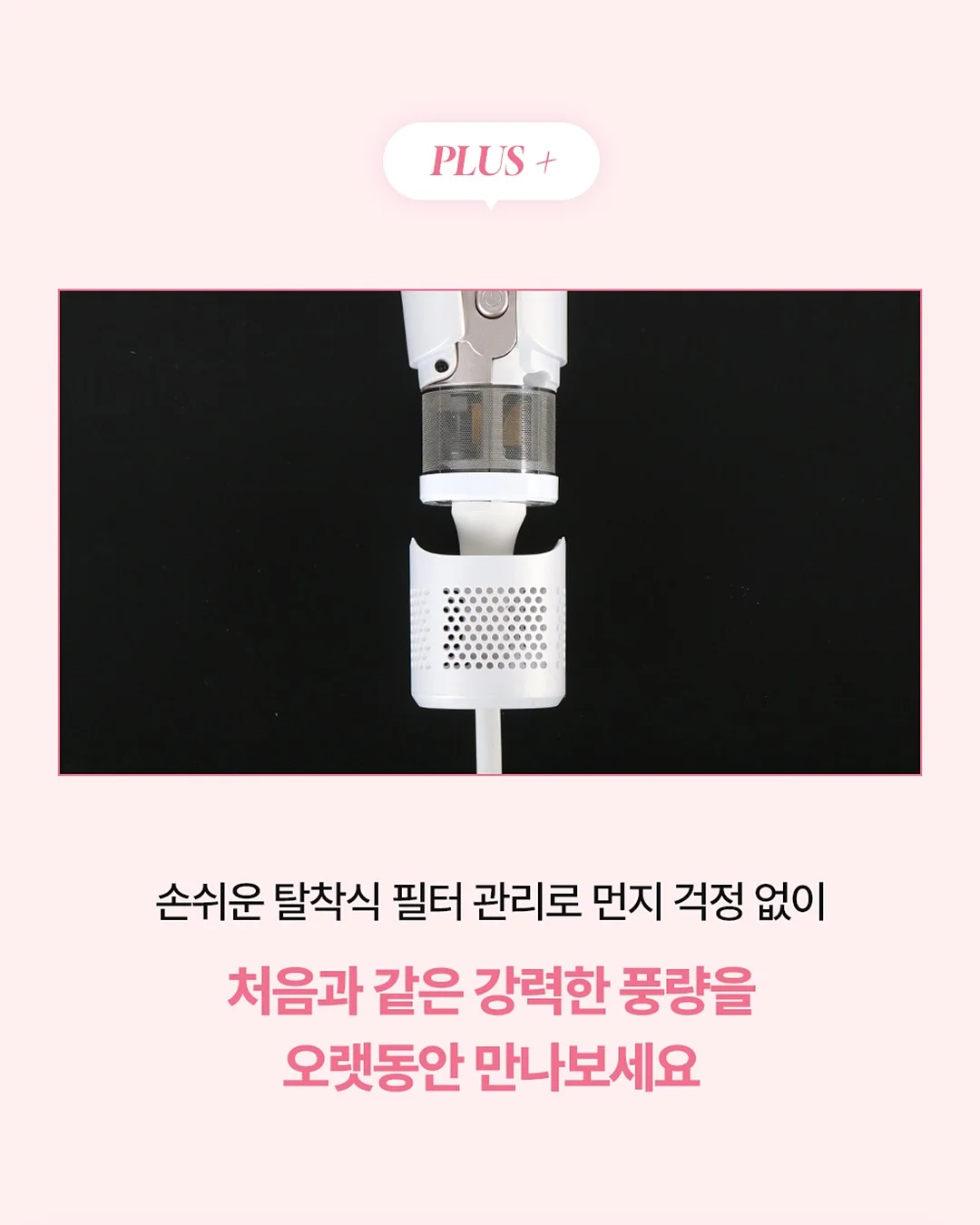 주름 커버 베이스 18