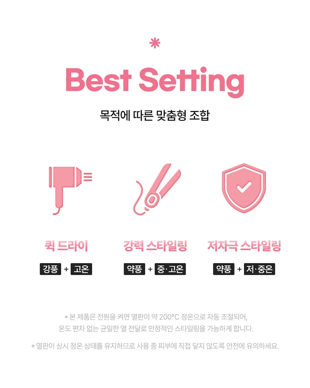 주름 커버 베이스 19