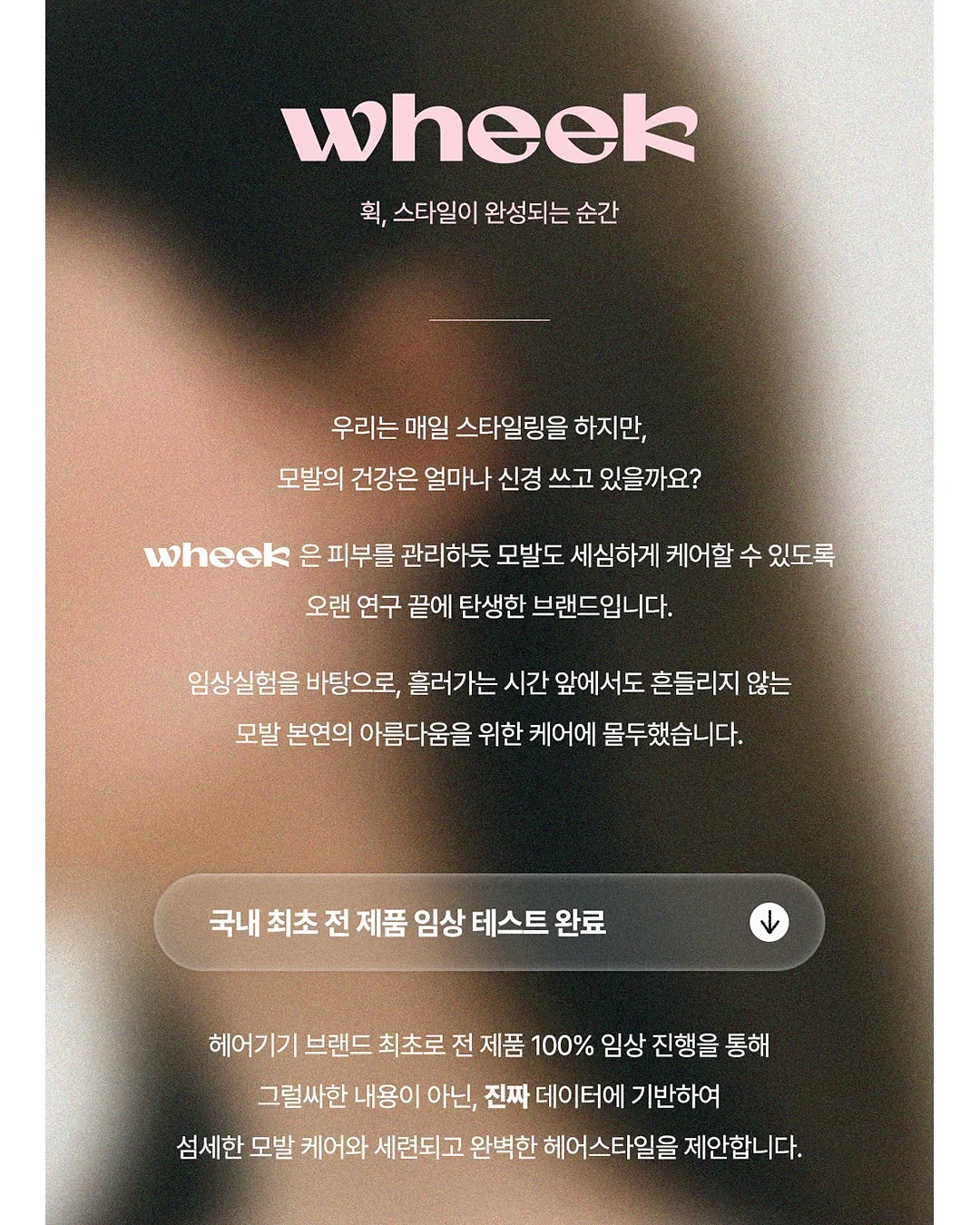 주름 커버 베이스 2