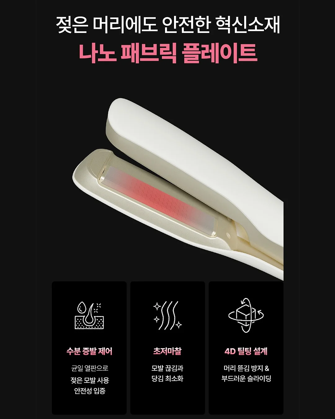 주름 커버 베이스 7