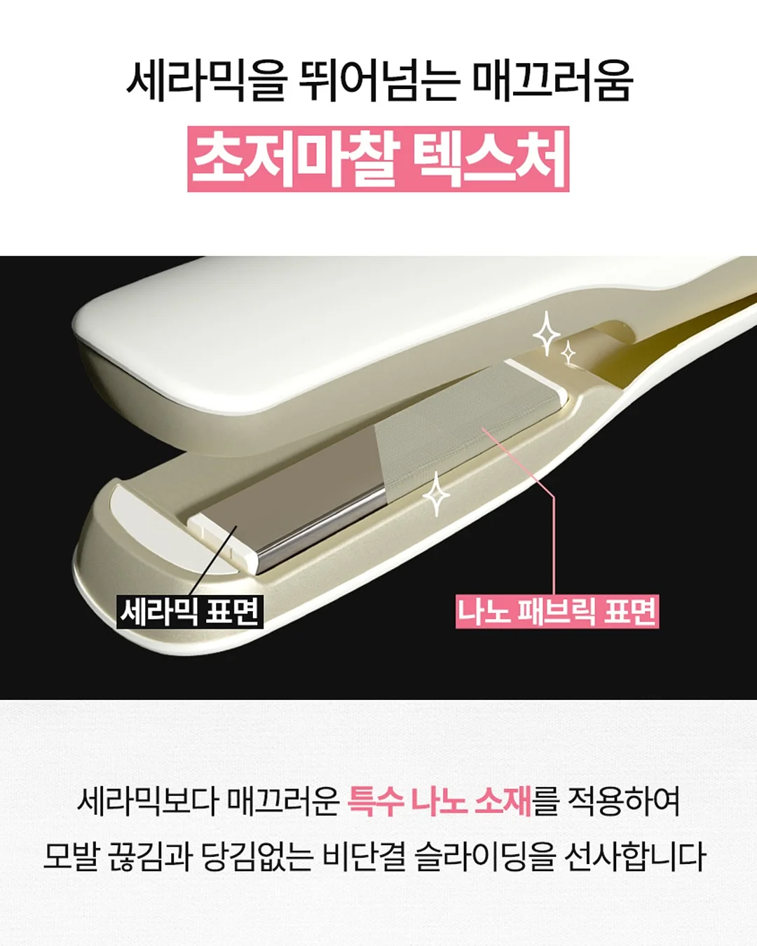 주름 커버 베이스 8