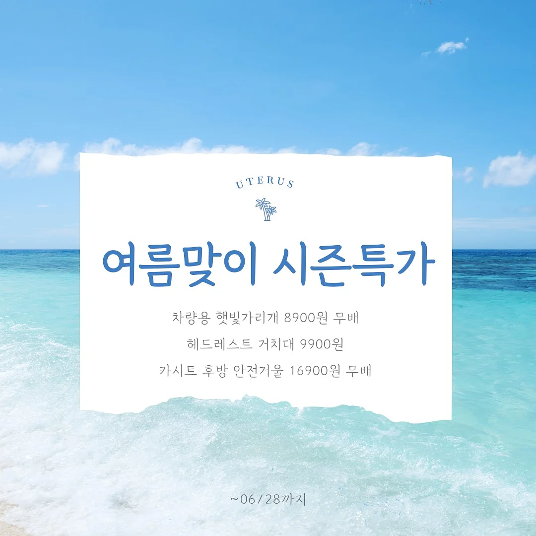 피부 영양제
