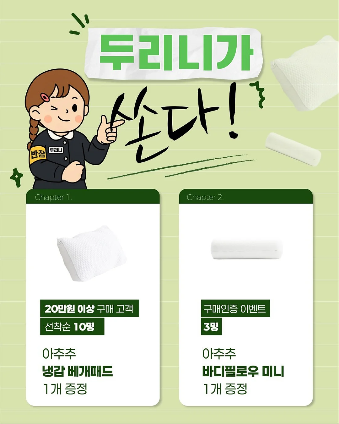 글레이즈드 립 오일 1
