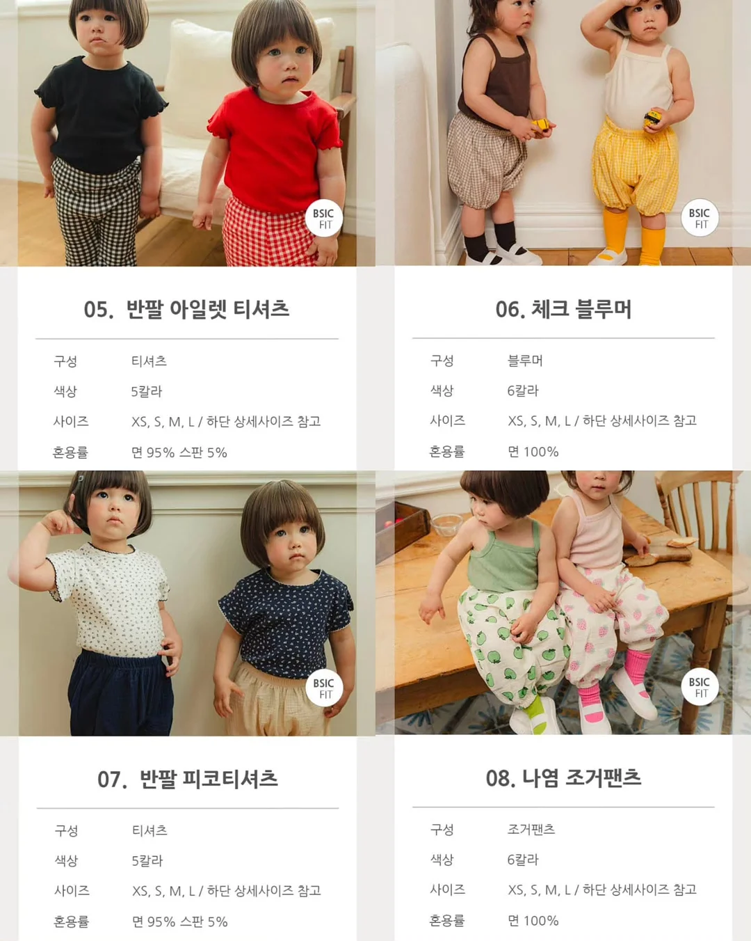 핸드크림 6