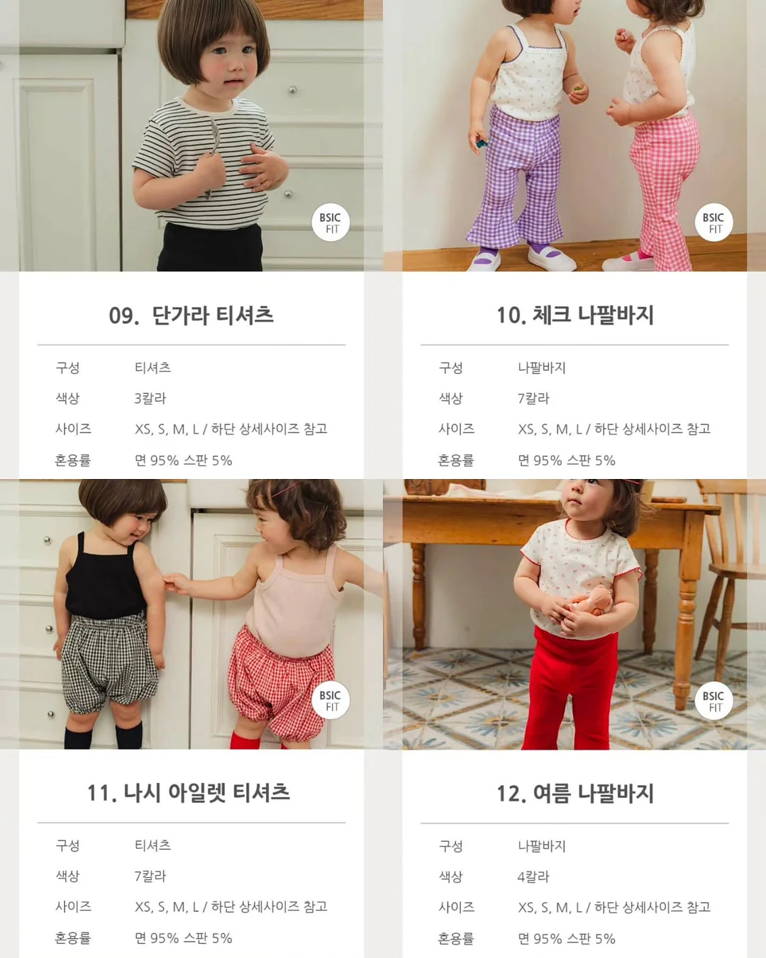 핸드크림 7