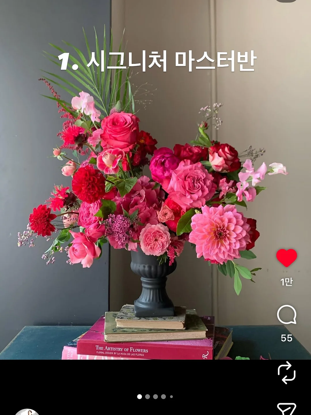 학교 준비반 프로그램 2
