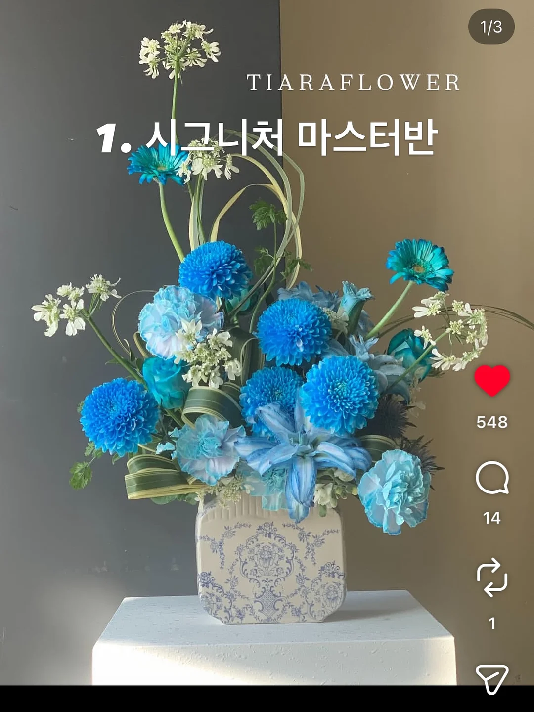 학교 준비반 프로그램 3