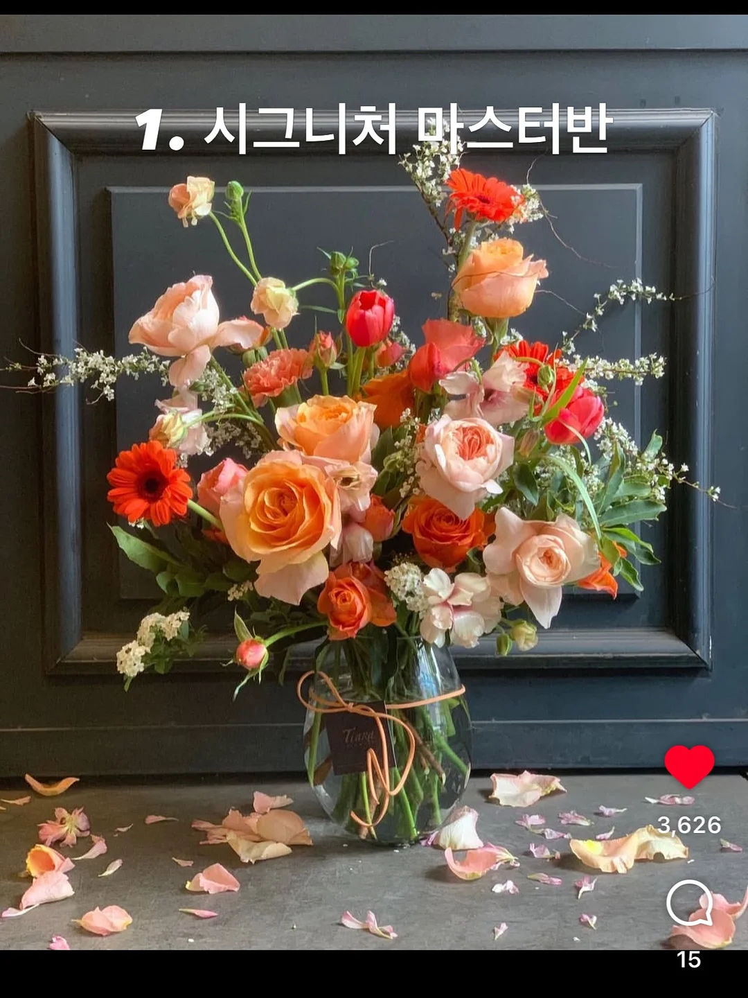 학교 준비반 프로그램 6