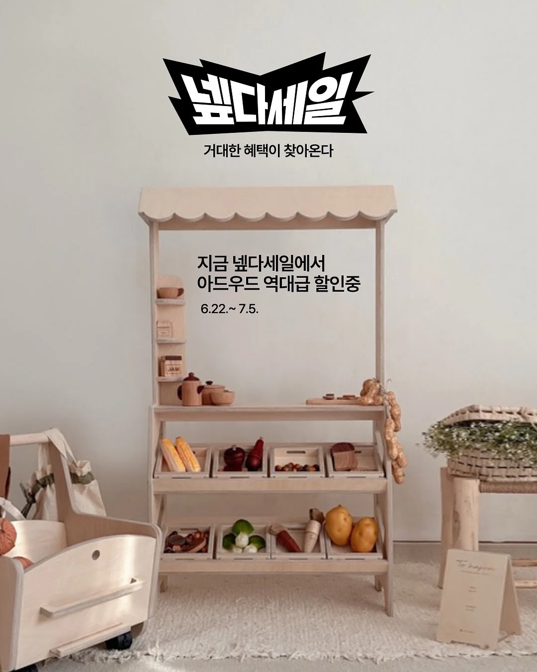코스트코 망고푸딩 2