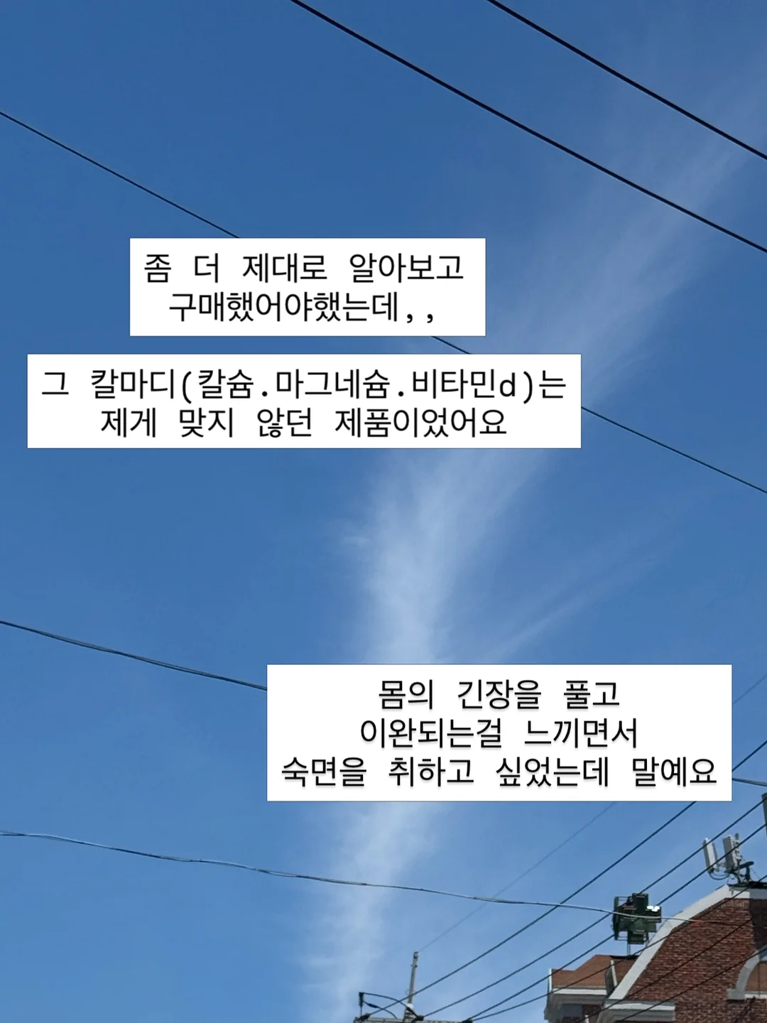 테디베어 컨셉 포토박스+의상+소품세트 8
