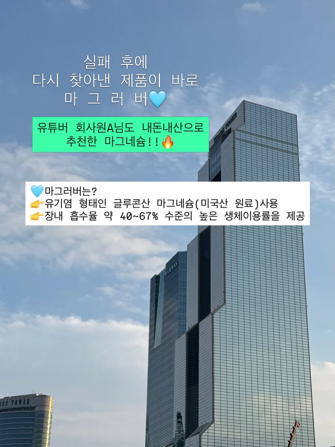 테디베어 컨셉 포토박스+의상+소품세트 9