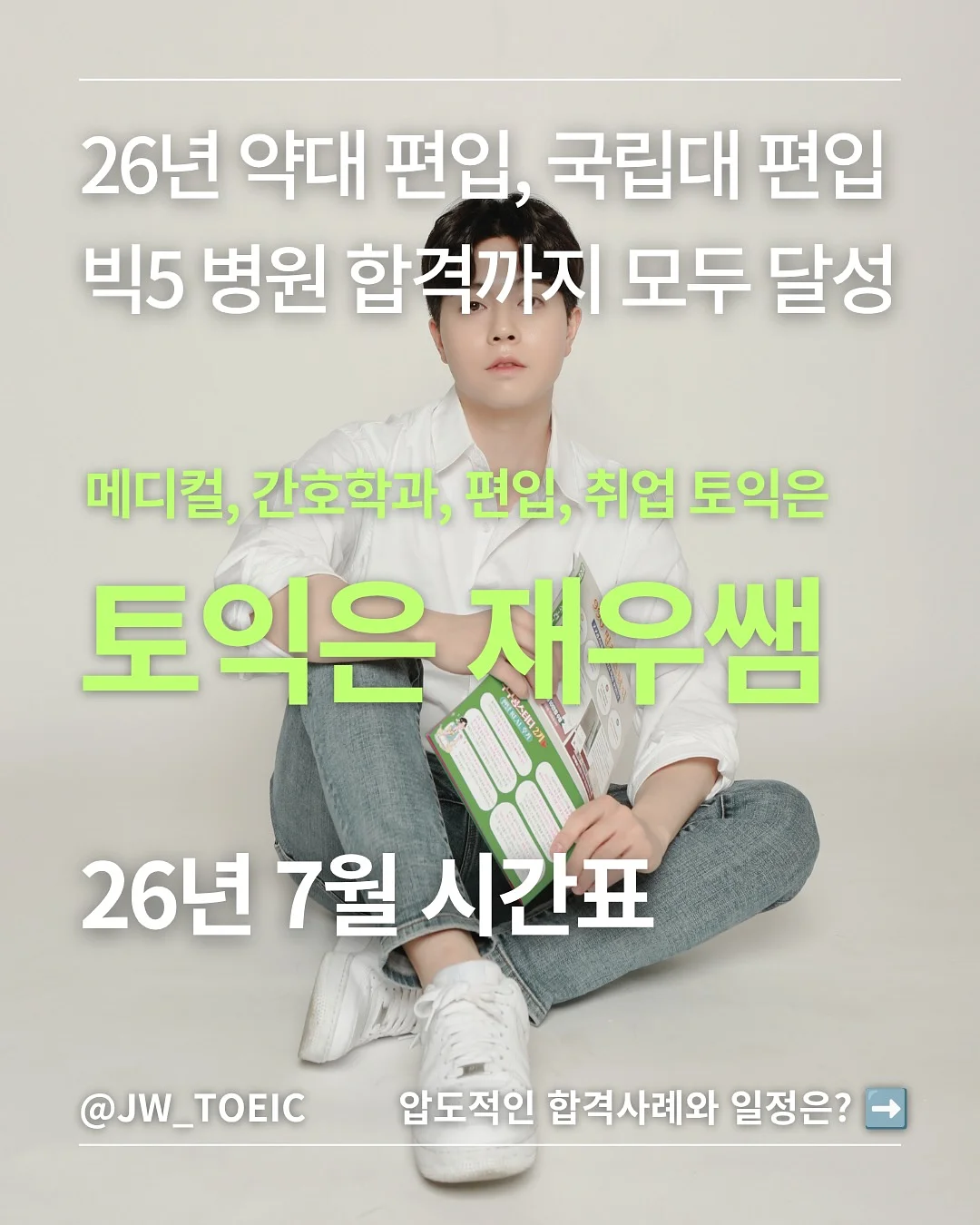 목주름 관리 패치 1