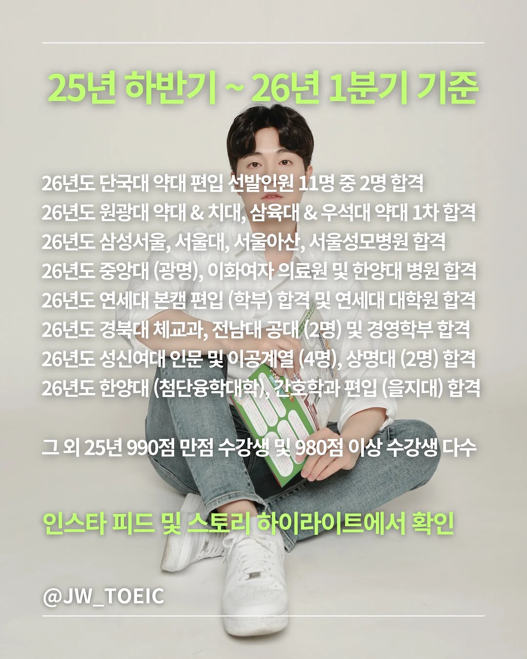 목주름 관리 패치 2