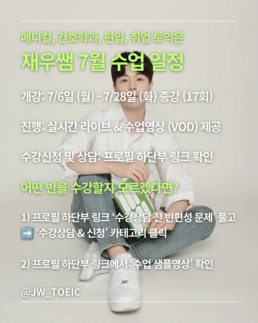 목주름 관리 패치 3