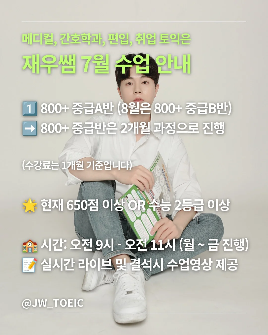 목주름 관리 패치 4