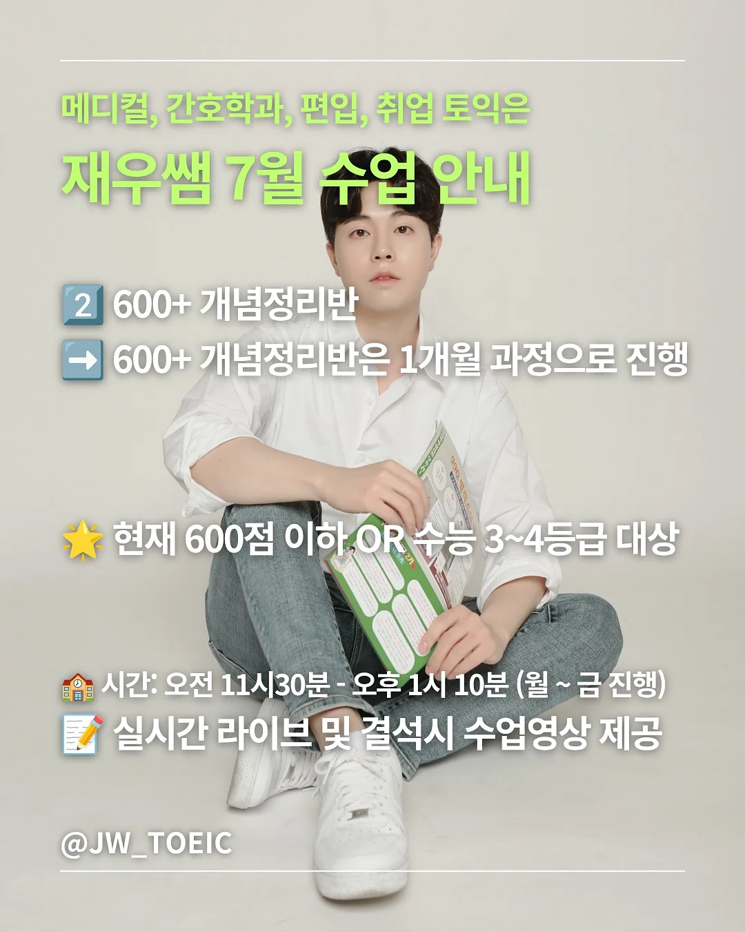 목주름 관리 패치 5