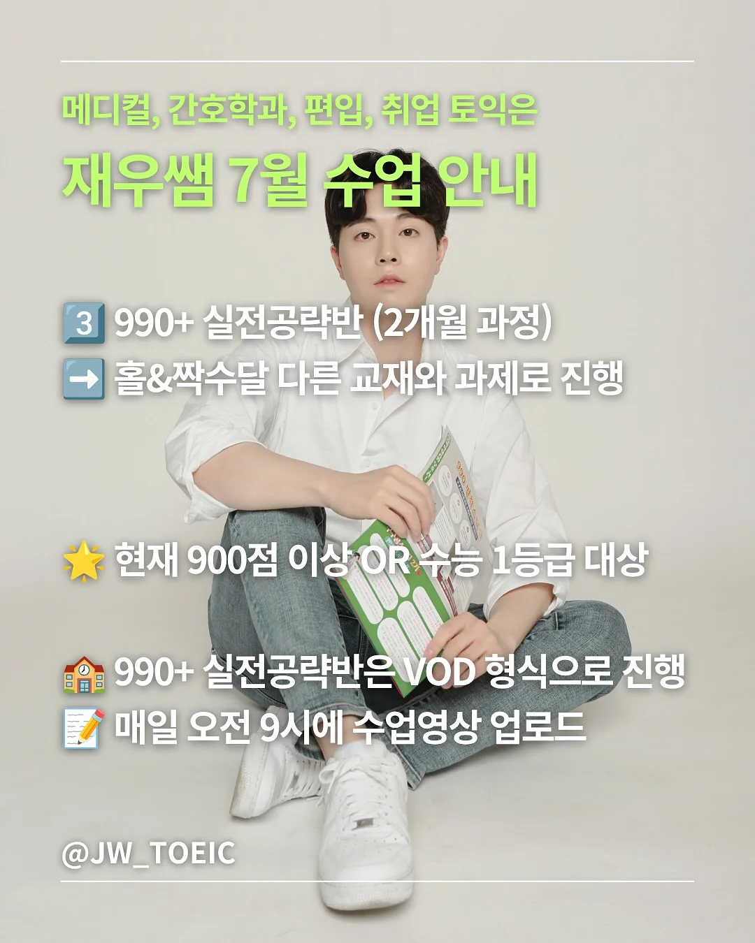 목주름 관리 패치 6